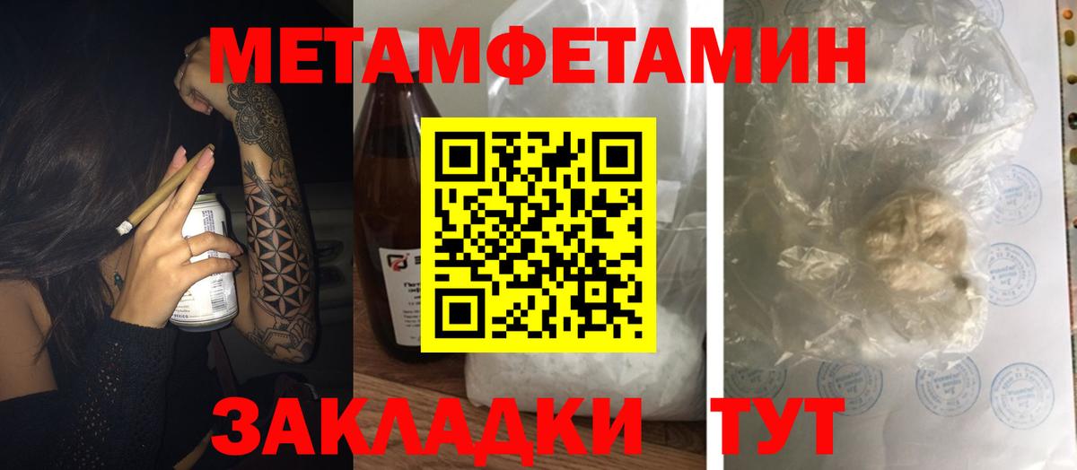 АМФЕТАМИН  АМФ 98%  Вход с VPN  Самара 