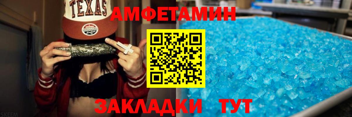 АМФ Premium Самара