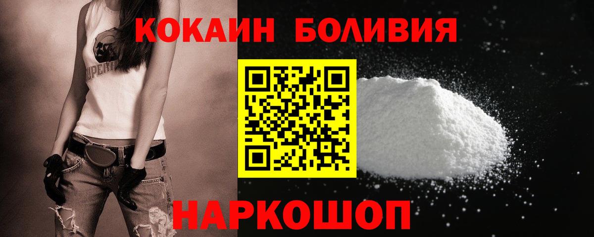 Кокаин Эквадор Самара