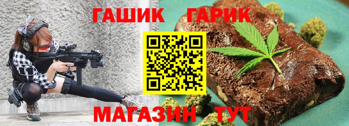 ГАШИШ 40% ТГК  что такое наркотик  Самара  Вход с VPN 