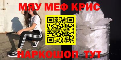 герыч Будённовск