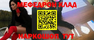 кокаин VHQ Бузулук