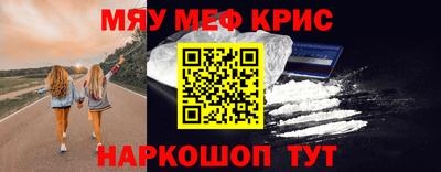 герыч Будённовск