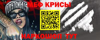 герыч Будённовск