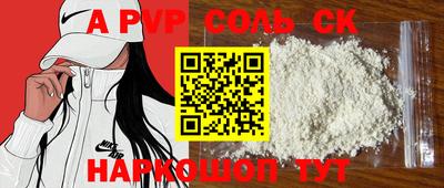кокаин VHQ Бузулук