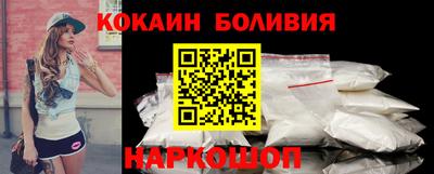 кокаин VHQ Бузулук