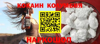 кокаин VHQ Бузулук