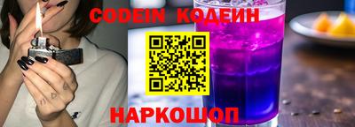 кокаин VHQ Бузулук