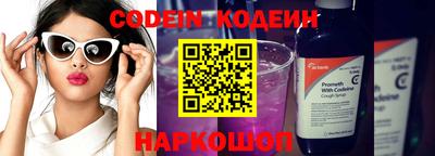 кокаин VHQ Бузулук