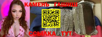 герыч Будённовск