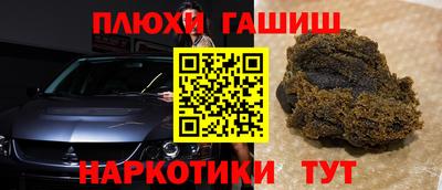 гидропоника Бугуруслан