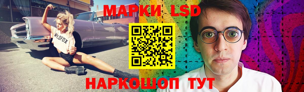 LSD-25 экстази ecstasy Самара