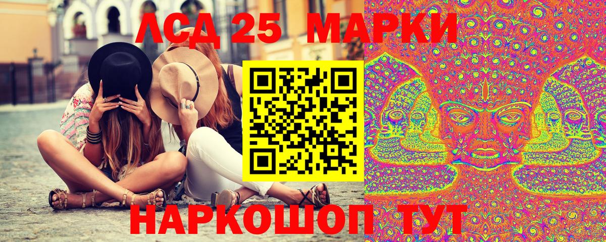 Марки N-bome 1,8мг Самара