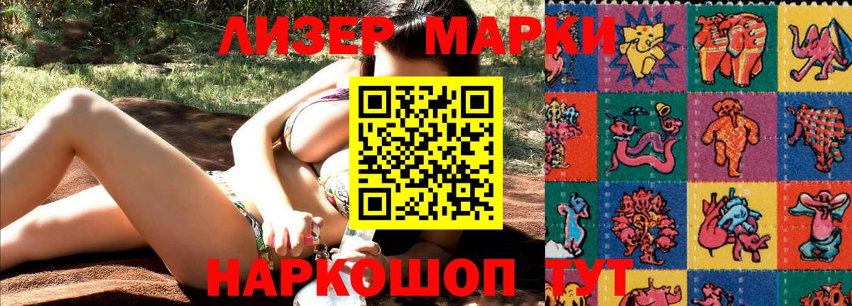 Самара  МЕТАМФЕТАМИН  Меф кристаллы  ГАШИШ  Вход с VPN  Конопля 