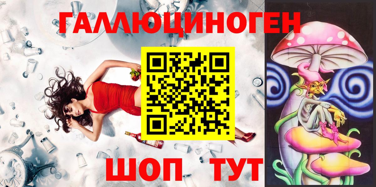 Псилоцибиновые грибы мицелий Самара