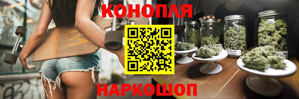 Самара  Бошки марихуана марихуана  Вход с VPN  Бошки Шишки конопля  МАРИХУАНА OG Kush 