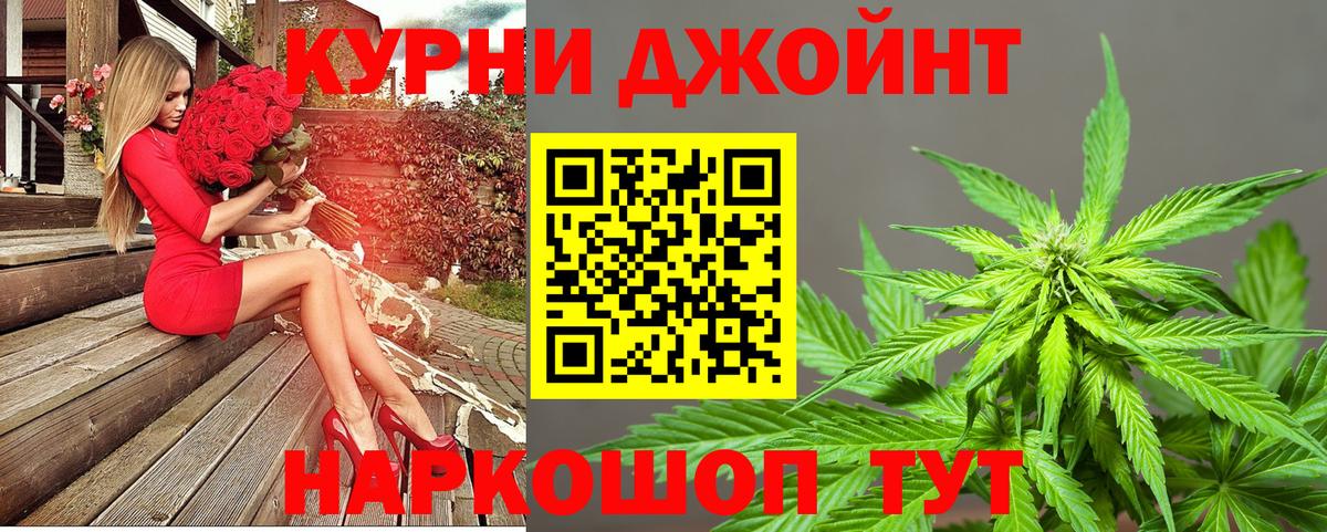 Бошки марихуана VHQ Самара